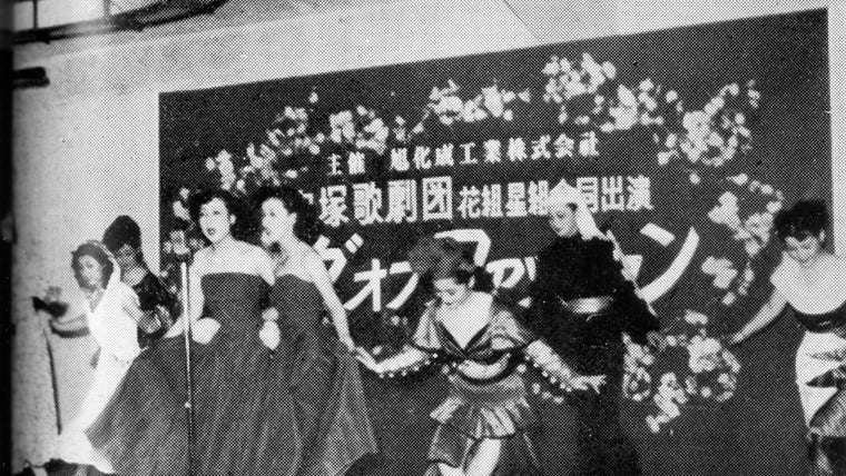 在大阪阪急百货公司举办的宾霸™时装秀（1951年）