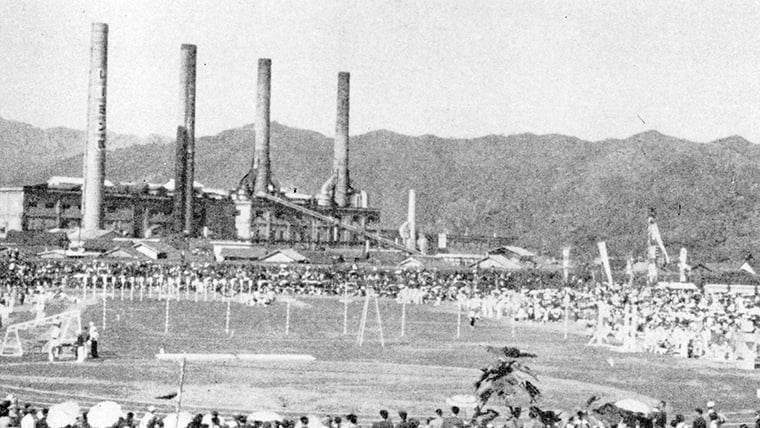 The big sports day at Nobeoka (1950s)