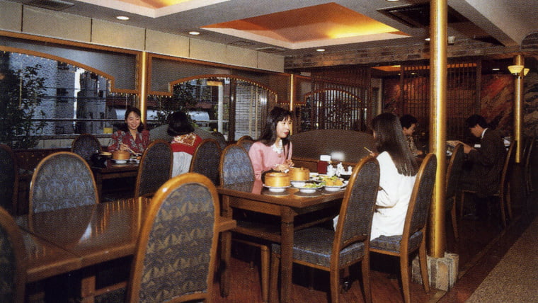 Dim sum restaurant "the house of Ten-shin"