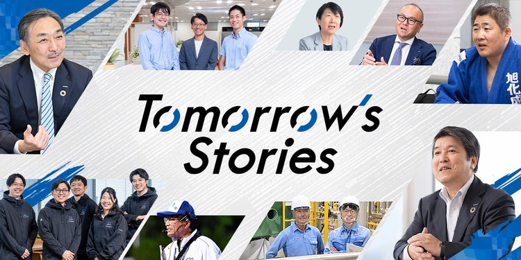 Tomorrow&#39;s Stories