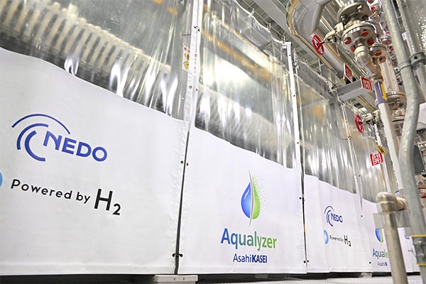 ③NEDO and Aqualyzer logos displayed inside FH2R