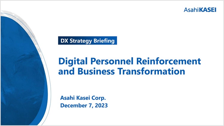 Cover of DX Strategy Briefing