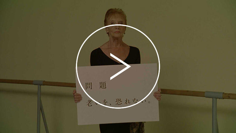 映像アーカイブ 昨日まで世界になかったものを Creating For Tomorrow 旭化成株式会社 映像アーカイブ 昨日まで世界になかったものを Creating For Tomorrow 旭化成株式会社