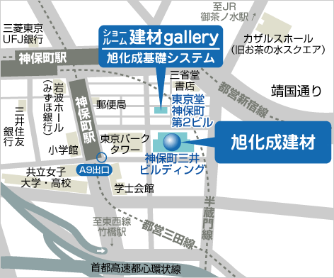 旭化成建材と建材galleryショールームのアクセスマップ