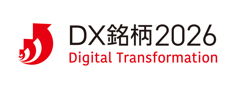 DX銘柄2025