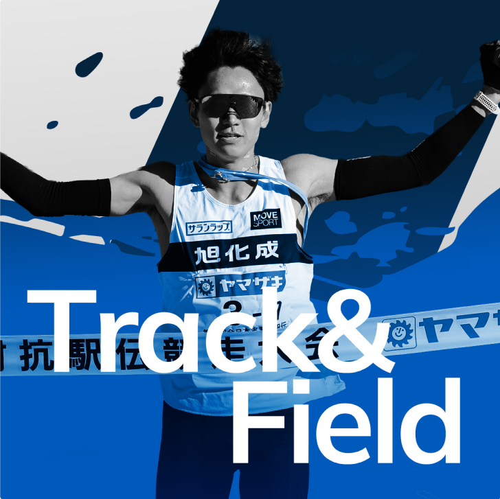 Track＆Field
