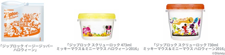 ハロウィーンの仮装をした「ミッキーマウス」と「ミニーマウス」