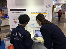 来場者の中学生のお子さんに、「EcoゾウさんClub」を紹介