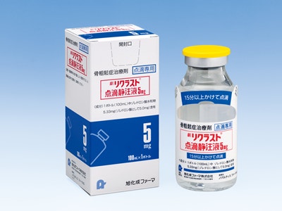 リクラスト点滴静注液5mg