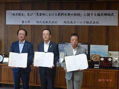 包括協定締結時の様子