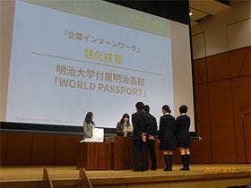 「旭化成賞」の表彰のもよう