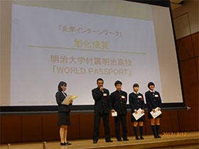 「旭化成賞」受賞チームより喜びのひとこと