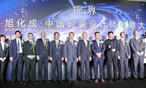 授賞式の模様（前列右から3 人目が受賞者の董 懐光（Don Fuan Guang）氏、5人目が旭化成社長の小堀 秀毅、6 人目が繊維事業本部長の高梨 利雄）
