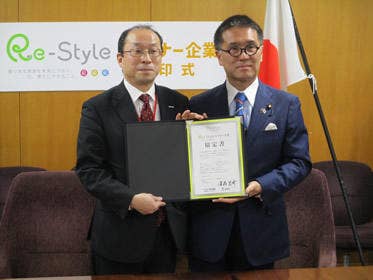 環境省 伊藤 忠彦副大臣（右）と旭化成ホームプロダクツ（株）ウェルネス事業推進本部長 中道 紳（左）