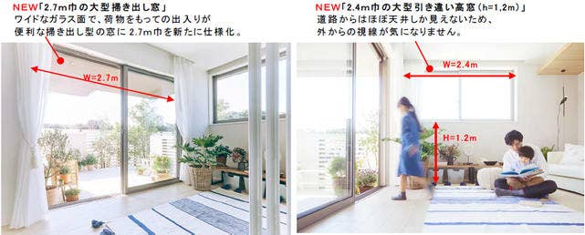 プライバシーを守りながらも開放的な室内リビング