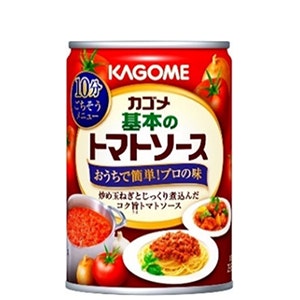 カゴメ 「基本のトマトソース」
