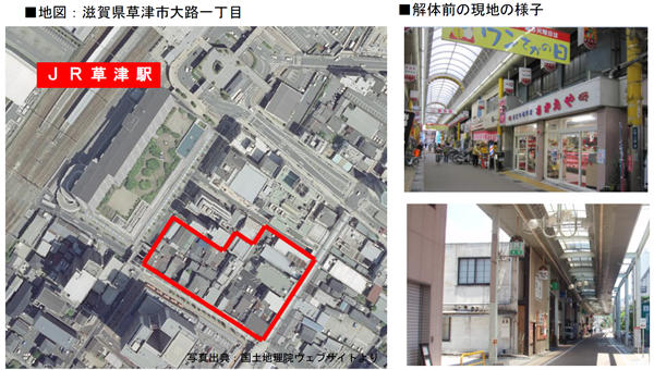 本事業の位置