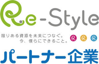 『Re-Style』