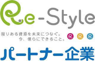 『Re-Style』