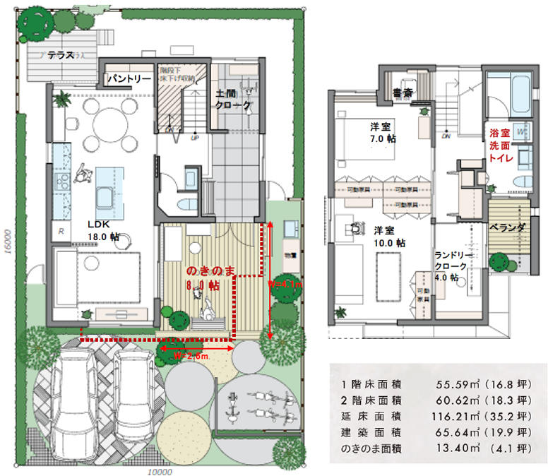 モデルプラン（単世帯住宅・35坪）