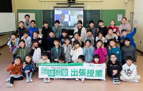 授業終了後の記念撮影。スクリーン越しに講師2名も参加。<br/>
（写真提供：朝日新聞社）