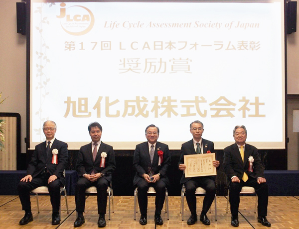 表彰式の様子