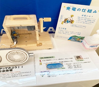子どもたちに一番人気のあった「発電の仕組み」の展示。回す力で電気が発生し、扇風機から風が出てくる