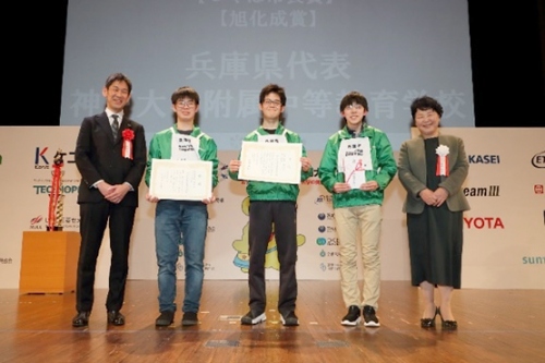 右からつくば市副市長松本氏、神戸大学附属中等教育学校代表の皆さん