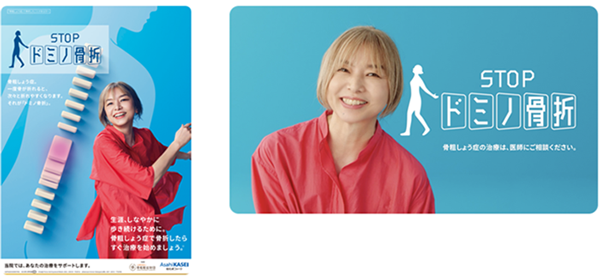 院内ポスター（左）、テレビコマーシャル（右）