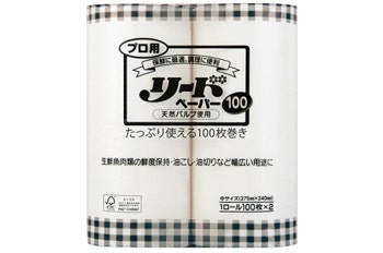 「プロ用 リードペーパー100」