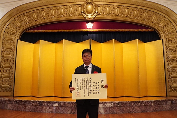 贈賞式当日の写真