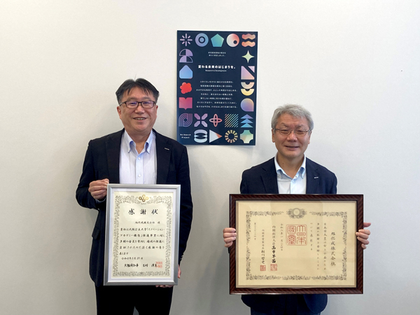 紺綬褒章 大阪公立大学との産学共創の取り組みに関連し紺綬褒章を受章