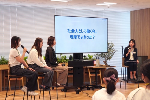 パネルディスカッション