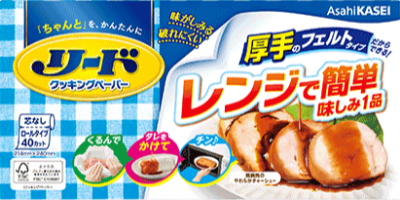 クッキングペーパー リード