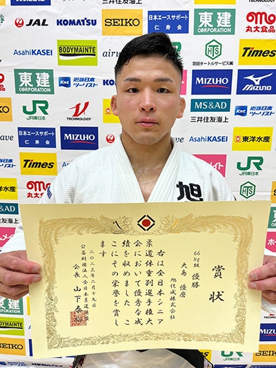 大島選手
