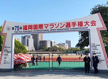 福岡国際マラソン選手権大会ゲート