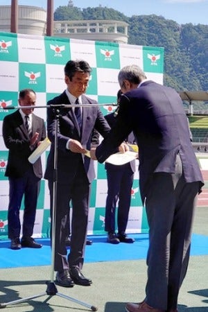 表彰式