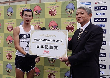 表彰式
