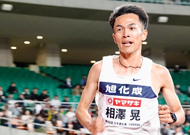 相澤選手
