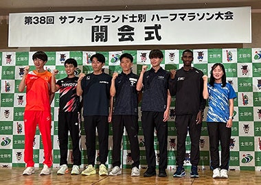 開会式