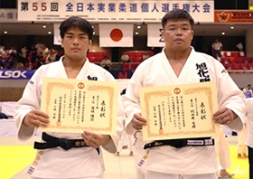 第55回全日本実業柔道個人選手権大会