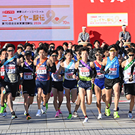 ニューイヤー駅伝 in ぐんま（第70回全日本実業団対抗駅伝競走大会）