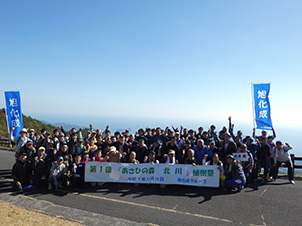 植樹祭参加者全員での記念撮影