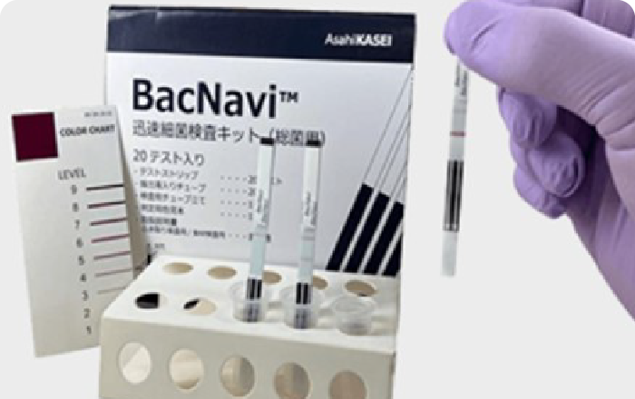 迅速細菌検査キット「BacNavi™」