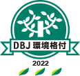 DBJ環境格付2020