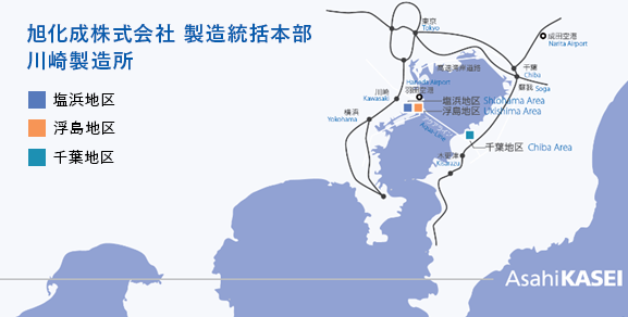 旭化成株式会社 製造統括本部 川崎製造所の地図（塩浜地区・浮島地区・千葉工場）