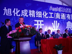 President Kobayashi at the ceremony