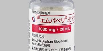 EMPAVELI